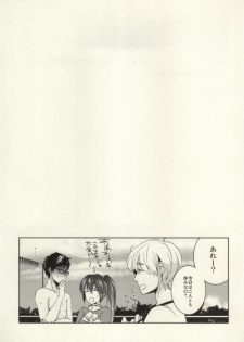 (SPARK8) [Amagamu, (Kurokoninja)] Makoto ga Haruka no Chikubizeme ni Au dake no MakoHaru Bon. (Free!) - page 32