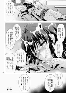 (SC64) [Sorairo March (Narusawa Sora)] Kotegawa Kinbaku Kyousei Nama Haishin (To LOVE-Ru) - page 20