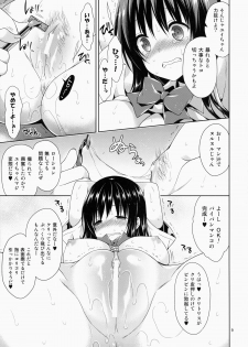 (SC64) [Sorairo March (Narusawa Sora)] Kotegawa Kinbaku Kyousei Nama Haishin (To LOVE-Ru) - page 9