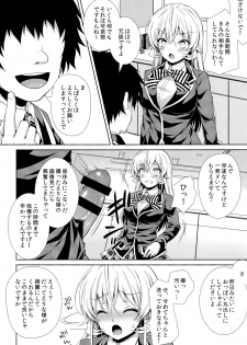 (C86) [Sugar*Berry*Syrup (Kuroe)] Erina-sama wa Ore no Seidorei 2 (Shokugeki no Soma) - page 5