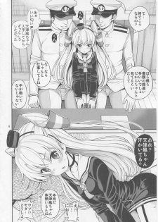 (C86) [Popochichi (Yahiro Pochi)] Amatsukaze-chan Asekkaki (Kantai Collection -Kancolle-) - page 6