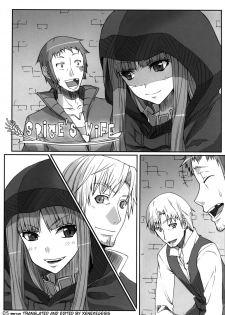 (C74) [blue+α (Ifuji Shinsen)] SPiCE'S WiFE (Spice and Wolf) [English] {xenex-trans} - page 5