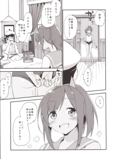 [TOZAN：BU (Fujiyama)] 401-chan to Issho! (Kantai Collection -KanColle-) [Digital] - page 23