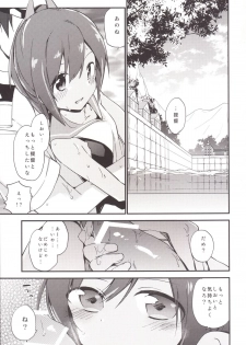 [TOZAN：BU (Fujiyama)] 401-chan to Issho! (Kantai Collection -KanColle-) [Digital] - page 17