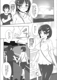 (C86) [Primal Gym (Kawase Seiki)] SAOff SUMMER (Sword Art Online) - page 16