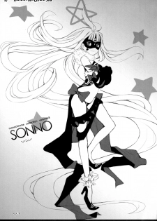 (COMIC1☆8) [TRI-MOON! (Mikazuki Akira!)] sonno (Sekai Seifuku ~Bouryaku no Zvezda~) [English] {doujin-moe.us} - page 4