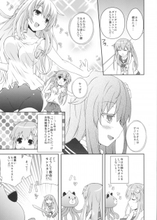 [True RIDE (Shinjitsu)] Sisters Invitation (Hyperdimension Neptunia) [Digital] - page 4