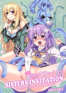 [True RIDE (Shinjitsu)] Sisters Invitation (Hyperdimension Neptunia) [Digital]