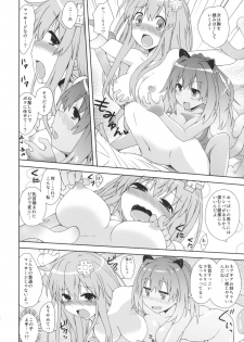 [True RIDE (Shinjitsu)] Sisters Invitation (Hyperdimension Neptunia) [Digital] - page 9