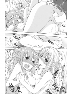 [True RIDE (Shinjitsu)] Sisters Invitation (Hyperdimension Neptunia) [Digital] - page 19