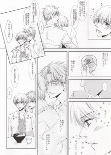 [pigtag glasses (Tuttuki)] incomplete pink (Kichiku Megane) - page 8