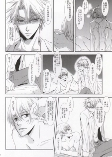 [pigtag glasses (Tuttuki)] incomplete pink (Kichiku Megane) - page 29