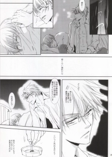 [pigtag glasses (Tuttuki)] incomplete pink (Kichiku Megane) - page 32