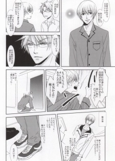 [pigtag glasses (Tuttuki)] incomplete pink (Kichiku Megane) - page 10