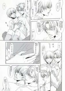 [pigtag glasses (Tuttuki)] incomplete pink (Kichiku Megane) - page 7