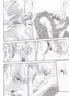 [pigtag glasses (Tuttuki)] incomplete pink (Kichiku Megane) - page 16