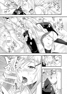 [orz (3u)] Senpai, Sukidesu | I Love You, Senpai [English] - page 10