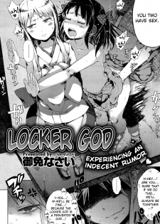 [Gomennasai] Locker no Kamisama. | Locker God (COMIC X-EROS #18) [English] [Fated Circle] - page 2