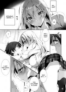 (C85) [Kikurage-ya (Kikurage)] KOI+KAN❤4 [English] {KFC Translations} - page 4