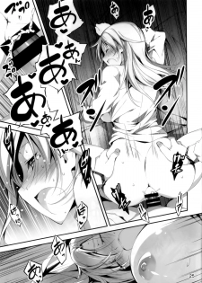(C85) [Kikurage-ya (Kikurage)] KOI+KAN❤4 [English] {KFC Translations} - page 26