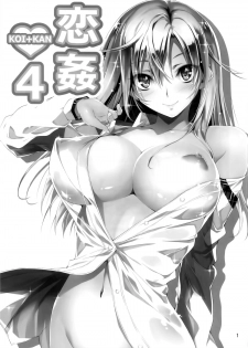 (C85) [Kikurage-ya (Kikurage)] KOI+KAN❤4 [English] {KFC Translations} - page 2
