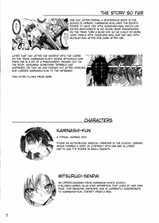 (C85) [Kikurage-ya (Kikurage)] KOI+KAN❤4 [English] {KFC Translations} - page 3
