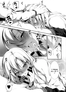 (C85) [Kikurage-ya (Kikurage)] KOI+KAN❤4 [English] {KFC Translations} - page 10