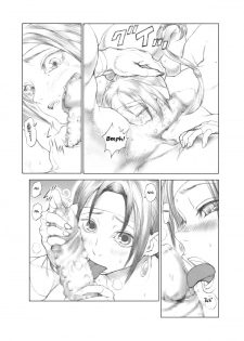[Ruku-Pusyu (Orihata)] Asterisukusuku 2 (SoulCalibur) [English] [Digital] - page 11