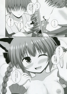 (C86) [I'm (Nagana)] Cat Motion (Touhou Project) - page 20