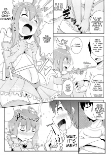 [Chinzuriina] Mahousei Shounen Magical Mao-tan [English] - page 5