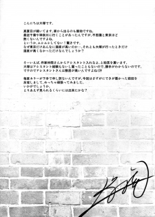 (C86) [Kouchaya (Ootsuka Kotora)] COMING EVENT2 (Kantai Collection -KanColle-) - page 41