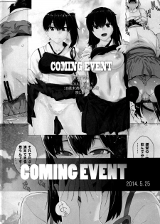 (C86) [Kouchaya (Ootsuka Kotora)] COMING EVENT2 (Kantai Collection -KanColle-) - page 43