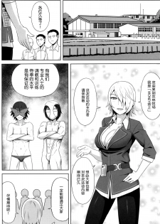 (C86) [Green Ketchup (Zhen Lu)] No-Rin Bokujou e Youkoso! (No-Rin) [Chinese] [脸肿汉化组] - page 6