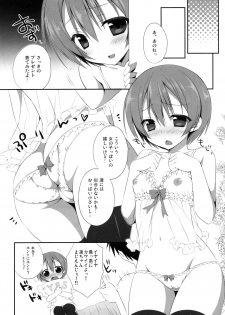 (C86) [Dragon Kitchen (Sasorigatame)] Rin-chan Maji Angel (Love Live!) - page 6