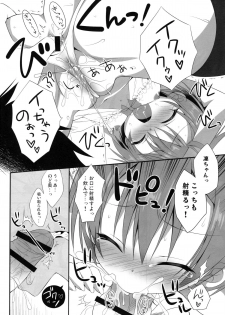 (C86) [Dragon Kitchen (Sasorigatame)] Rin-chan Maji Angel (Love Live!) - page 9