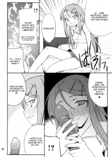 (CT16) [P-FOREST (Hozumi Takashi)] Ore x Imouto Kouryaku Daisakusen!! 02 (Ore no Imouto ga Konna ni Kawaii Wake ga Nai) [English] [_ragdoll] - page 6