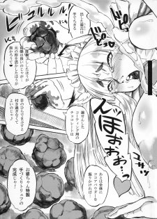 (C86) [Kakumei Seifu Kouhoushitsu (RADIOHEAD, Yokkora, Ameyama Denshin etc)] Over 60 - page 31