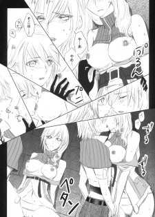(C86) [Holiday (Elia)] TO MEET YOU (Lightning Returns: Final Fantasy XIII) - page 7