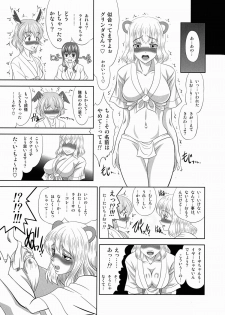 (COMIC1☆6) [Cafe Atagawa (Atagawa)] Chunga Changa! (Strike Witches) - page 7