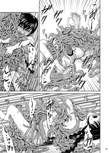 [Kamemushi (Kaminaru Fuyu)] Syokusyu Tamago [Digital] - page 34