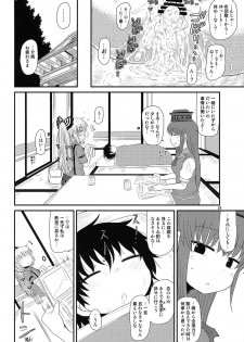 (C86) [Fugudoku (Katou Fuguo)] SURUDAKE Hachi. (Touhou Project) - page 28