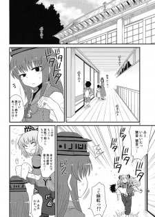 (C86) [Fugudoku (Katou Fuguo)] SURUDAKE Hachi. (Touhou Project) - page 8