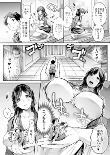 [I-Raf-you (Koorizu)] Microne Magazine Vol. 23 - page 4
