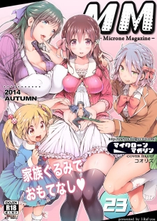 [I-Raf-you (Koorizu)] Microne Magazine Vol. 23 - page 1