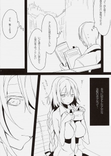 (C86) [Koi no Danmenzu (Iroito)] de lis/Pseudepigrapha (Fate/Apocrypha) - page 7