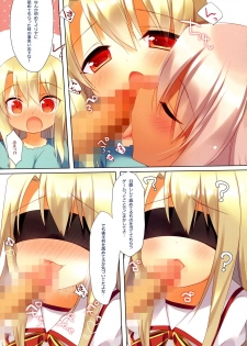 (C86) [23.4do (Ichiri)] Illya to Kuro ga Imouto Nara Shikatanai!! (Fate/kaleid liner Prisma Illya) - page 7