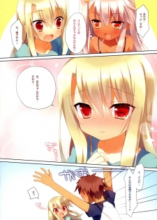 (C86) [23.4do (Ichiri)] Illya to Kuro ga Imouto Nara Shikatanai!! (Fate/kaleid liner Prisma Illya) - page 8