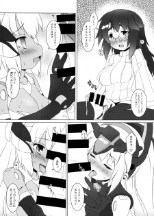 (C85) [Umaya (UMA)] EXPANTION KIT/LT (Busou Shinki) - page 9