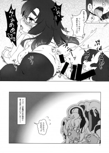 (C85) [Umaya (UMA)] EXPANTION KIT/LT (Busou Shinki) - page 17