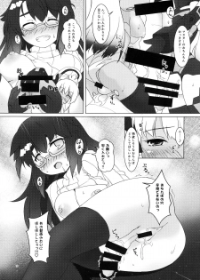 (C85) [Umaya (UMA)] EXPANTION KIT/LT (Busou Shinki) - page 10